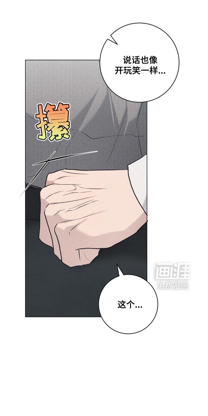 第37章：无话可说