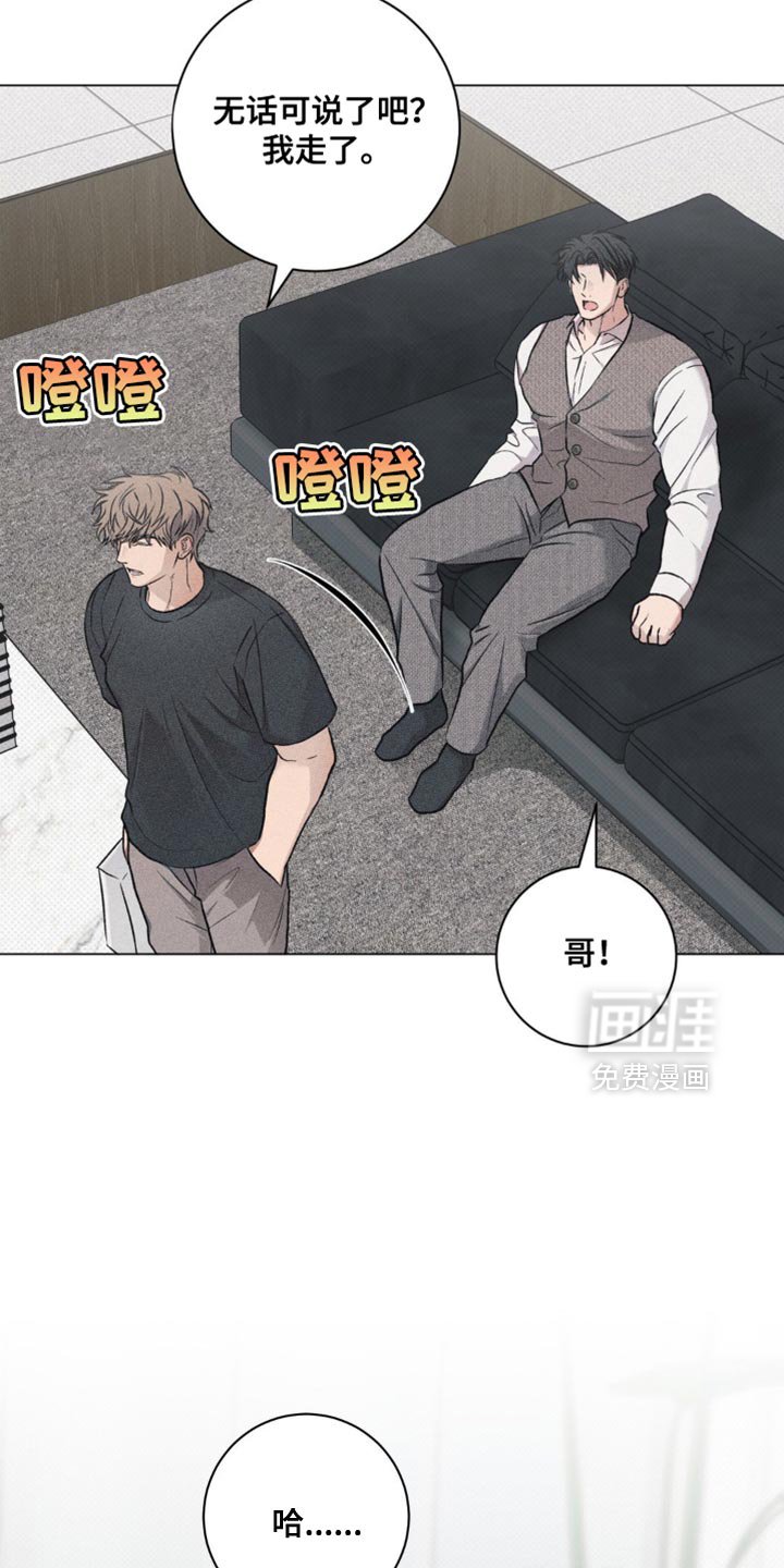 第37章：无话可说
