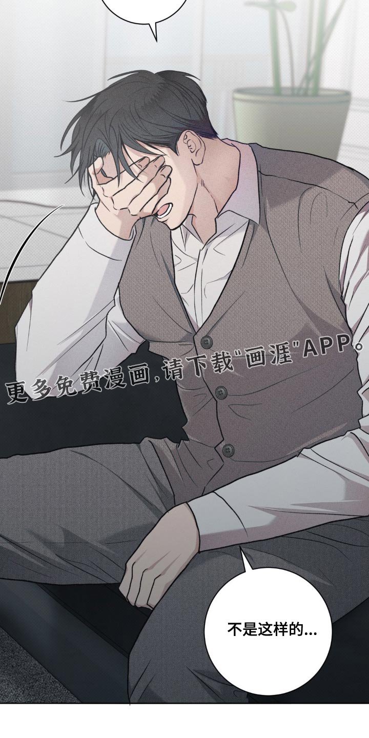 第37章：无话可说