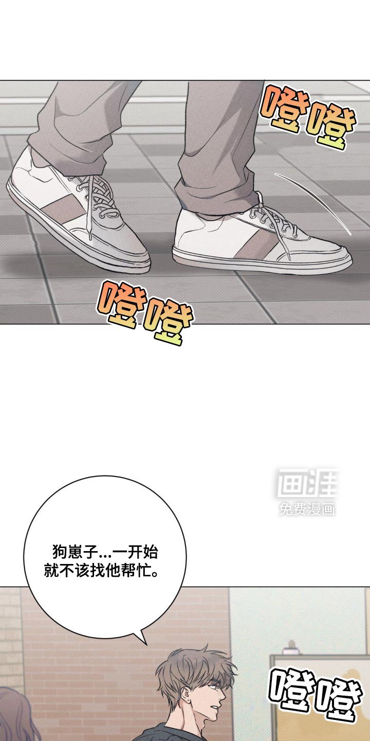 第38章：以后也不会在意