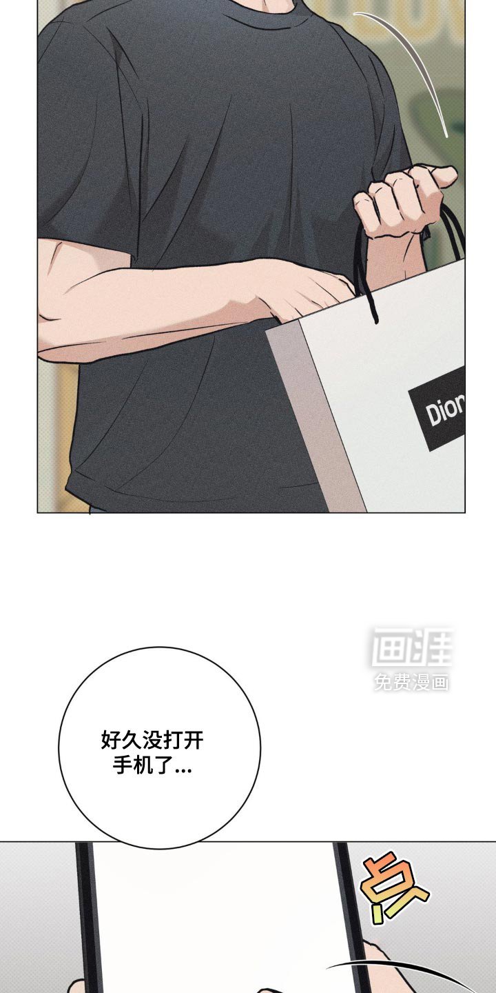 第38章：以后也不会在意