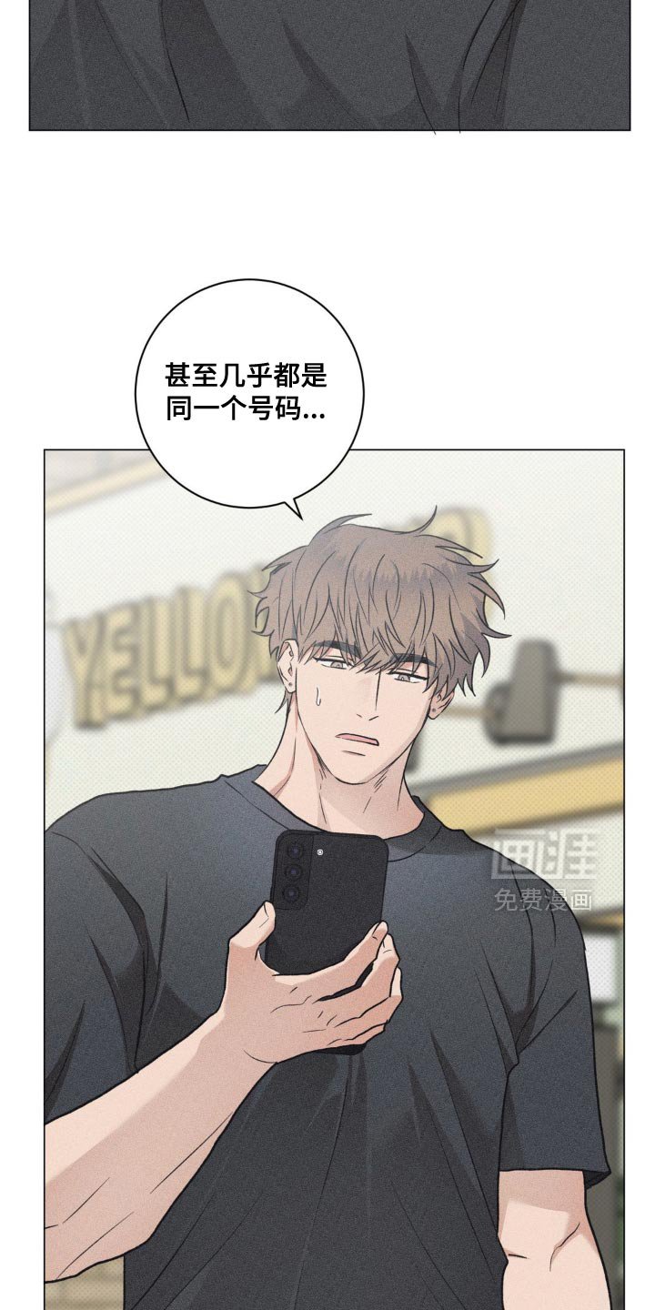 第38章：以后也不会在意