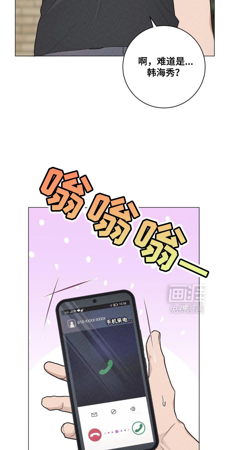第38章：以后也不会在意