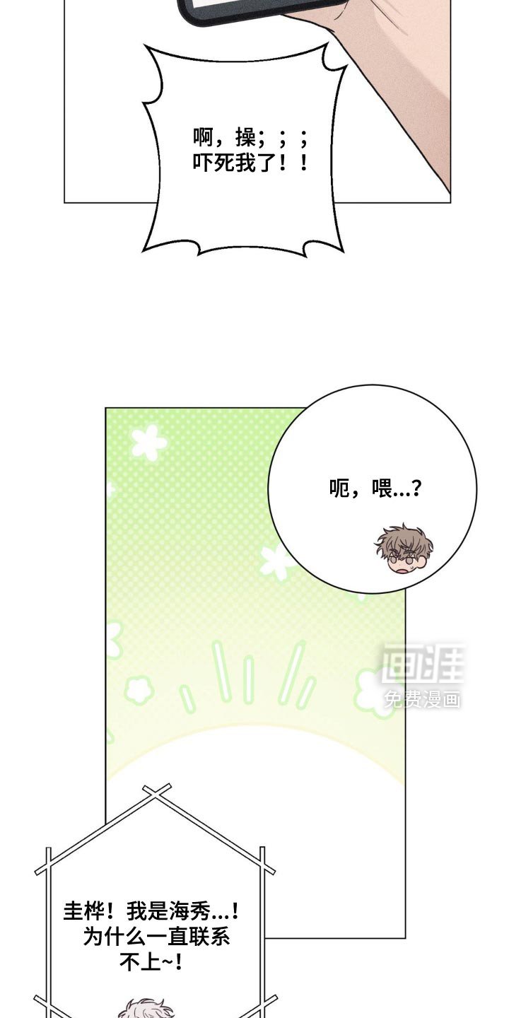 第38章：以后也不会在意