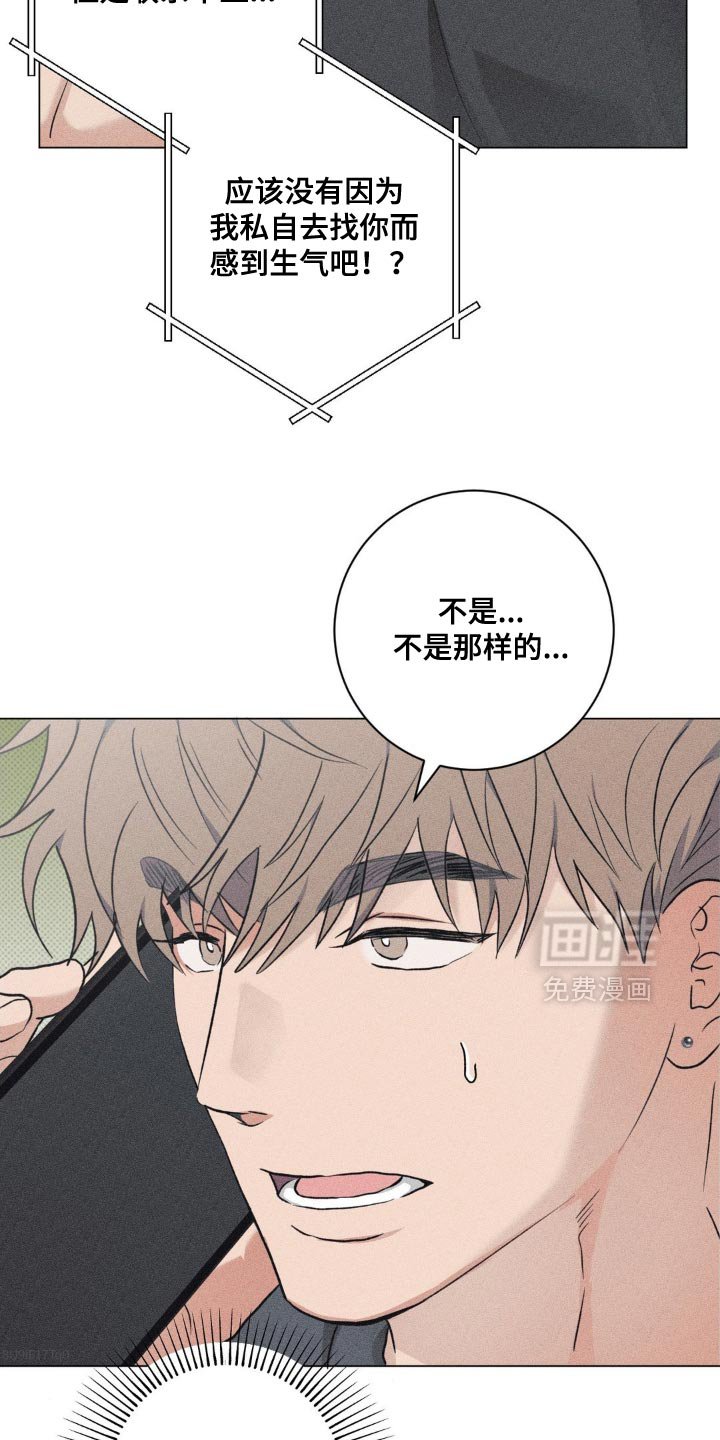 第38章：以后也不会在意