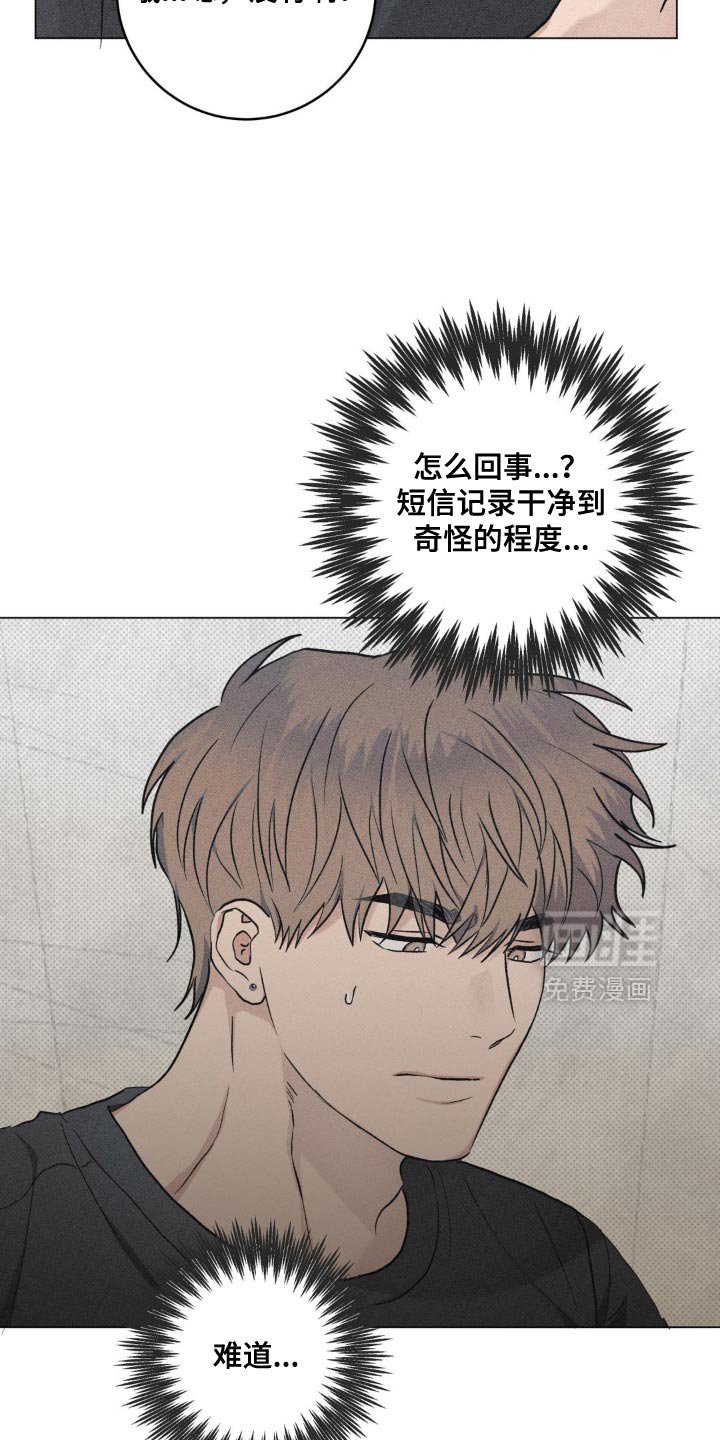 第38章：以后也不会在意