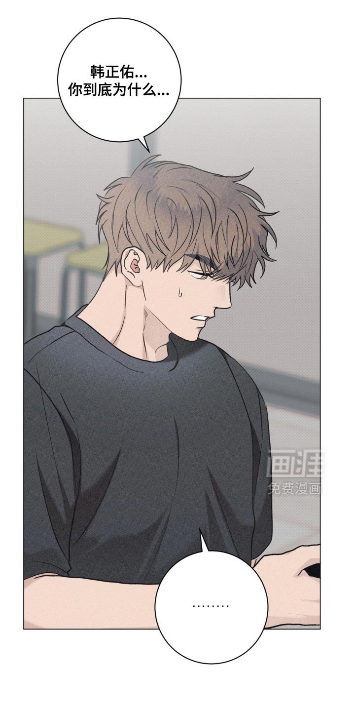 第38章：以后也不会在意
