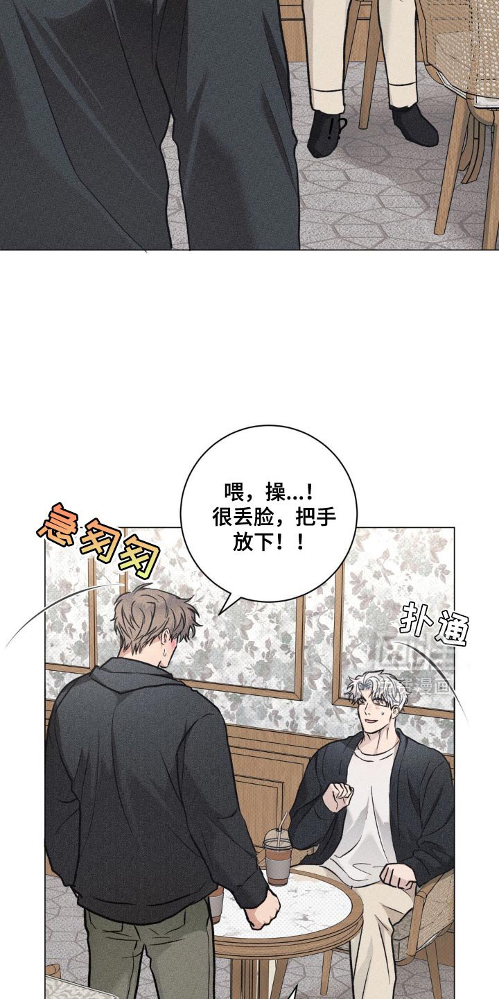 第39章：气质变了