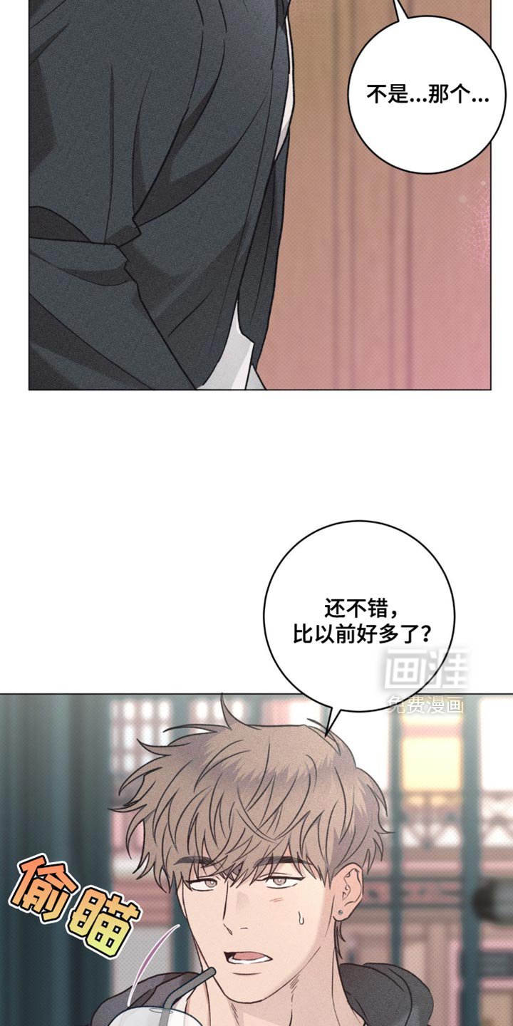第39章：气质变了