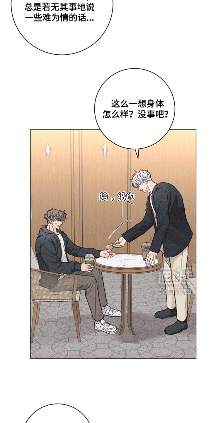 第39章：气质变了