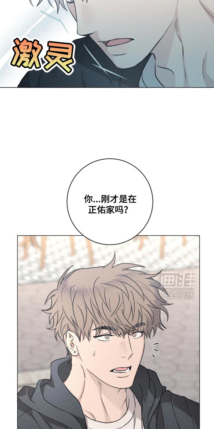 第39章：气质变了