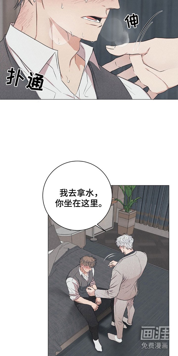 第4章：头晕