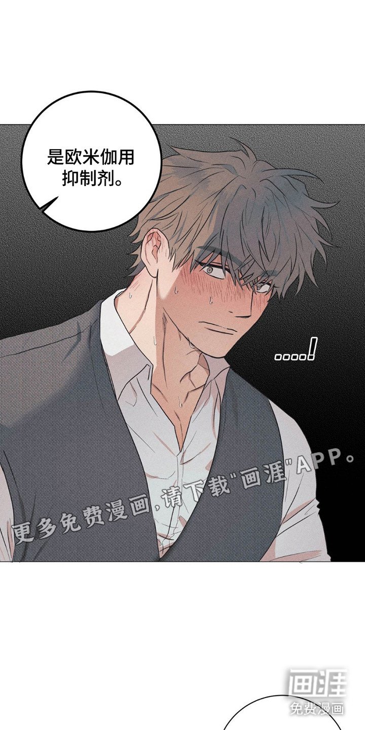 第4章：头晕