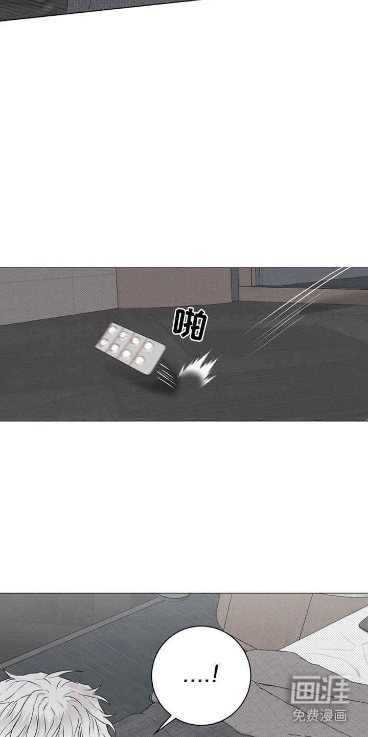 第4章：头晕
