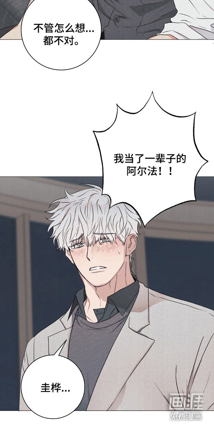 第4章：头晕