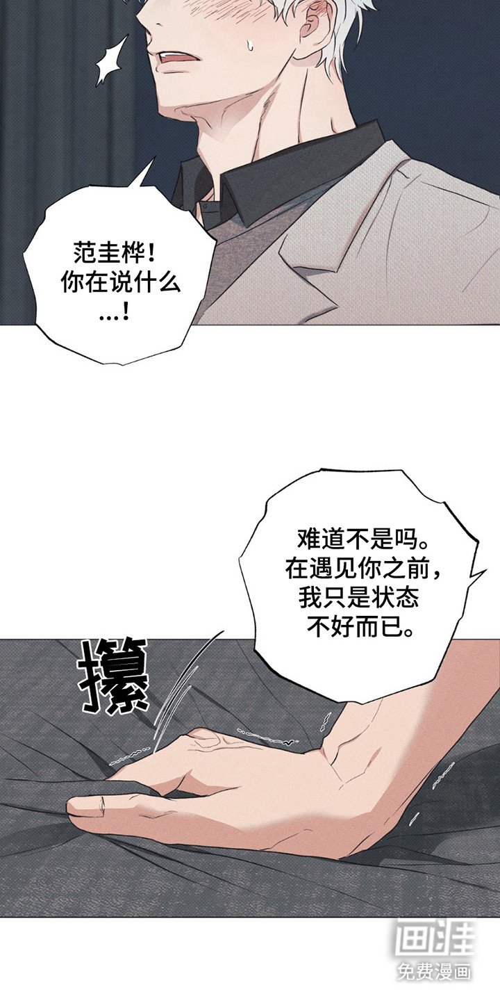 第4章：头晕