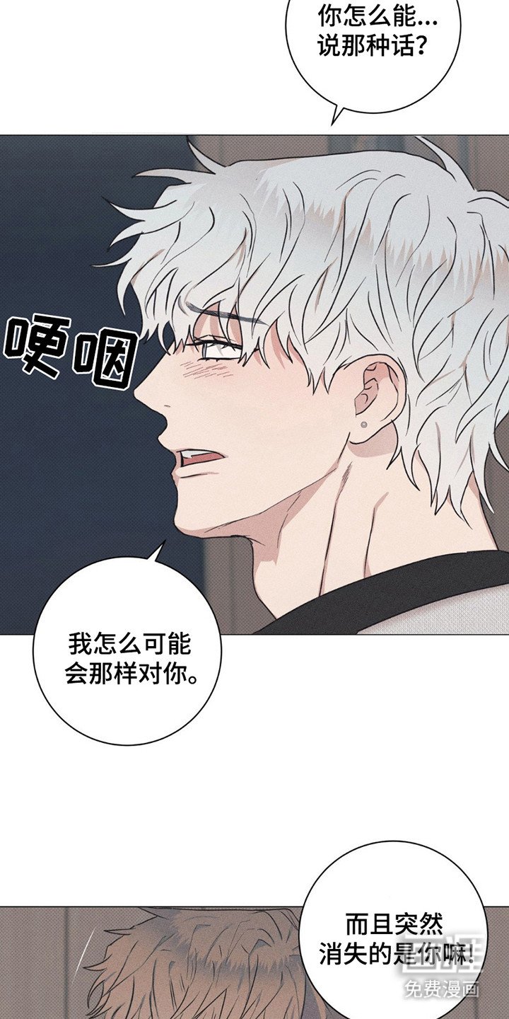 第4章：头晕
