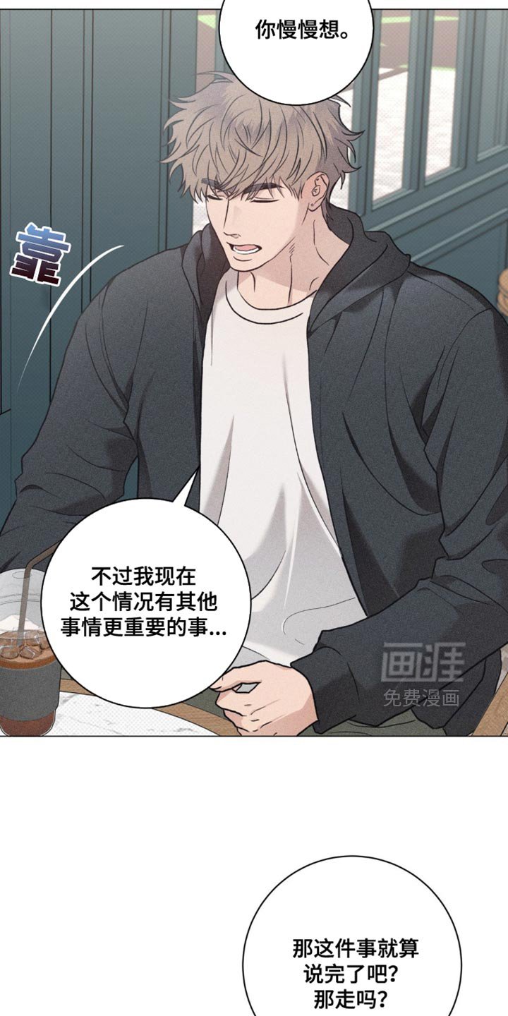 第41章：好久不见