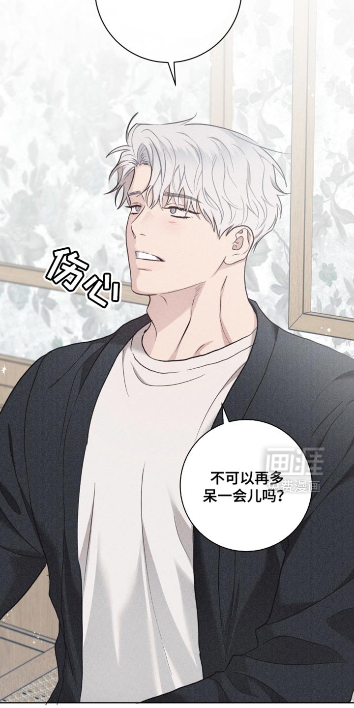 第41章：好久不见