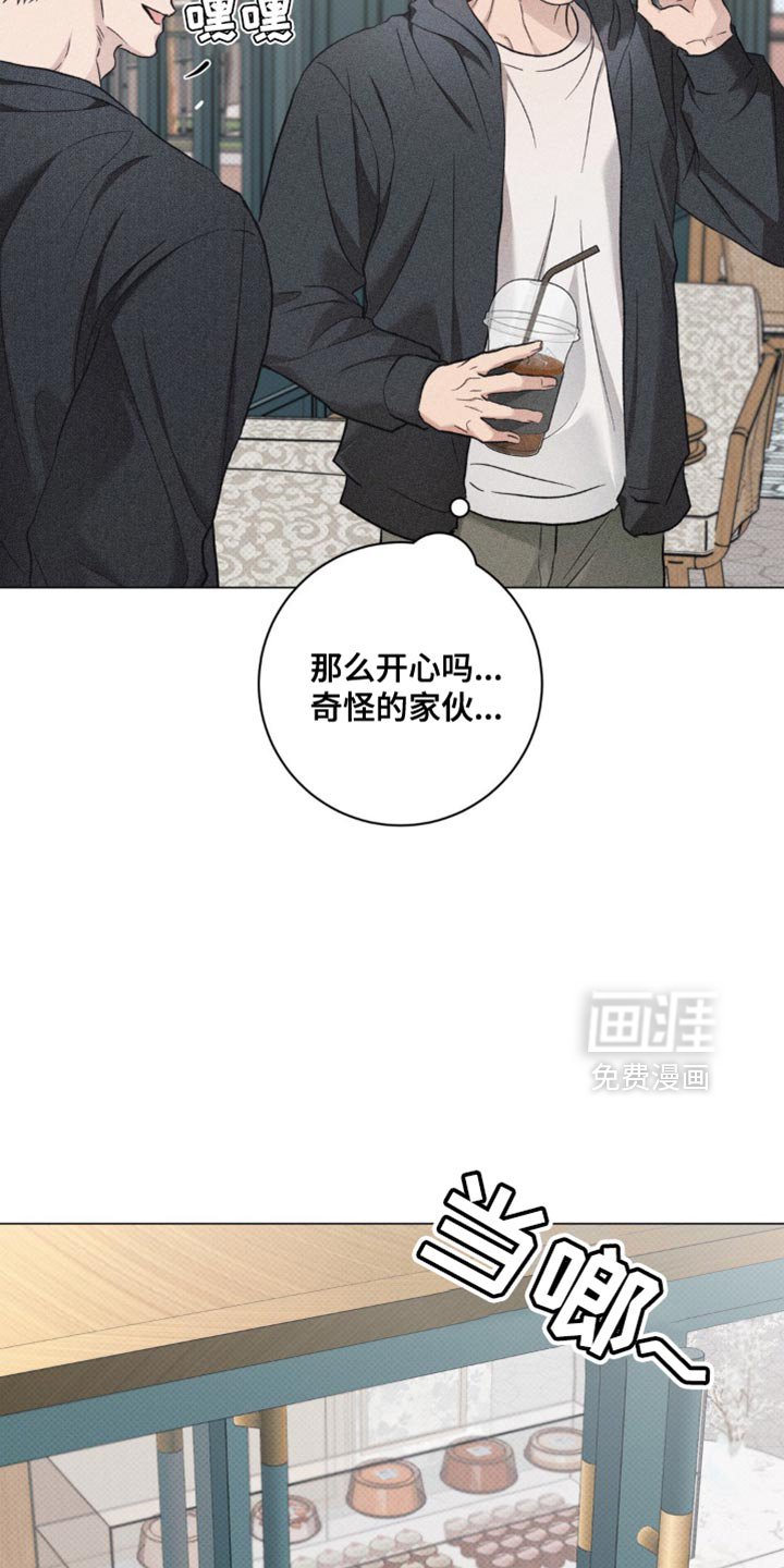 第41章：好久不见