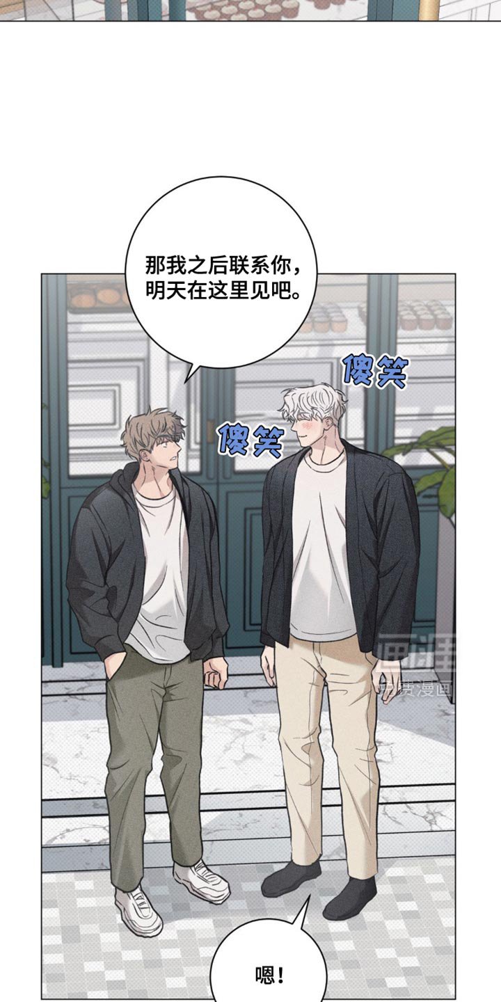 第41章：好久不见