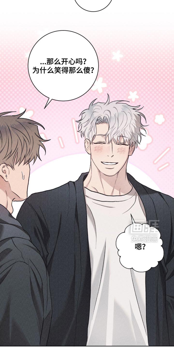 第41章：好久不见