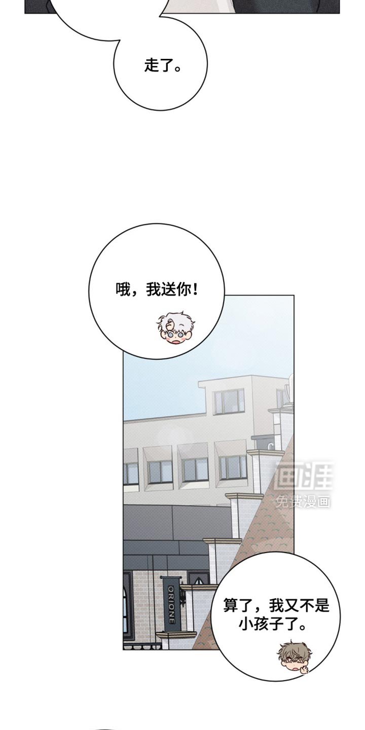 第41章：好久不见