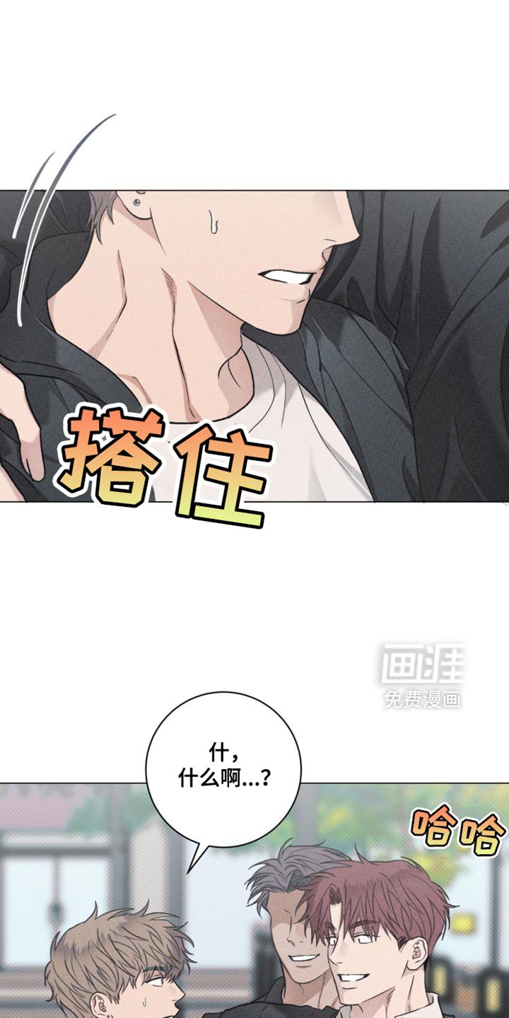 第42章：想和你玩玩