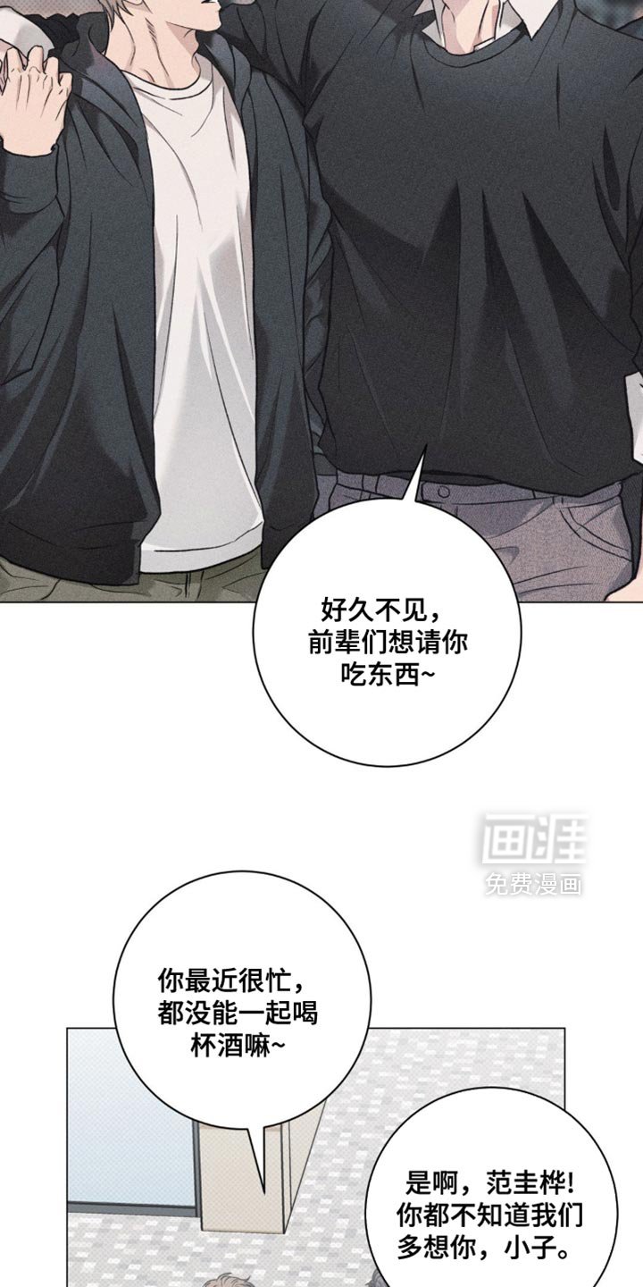 第42章：想和你玩玩