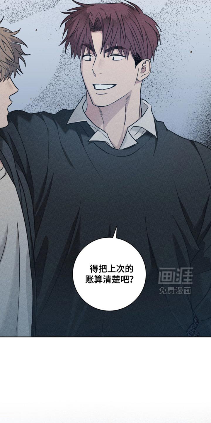 第42章：想和你玩玩