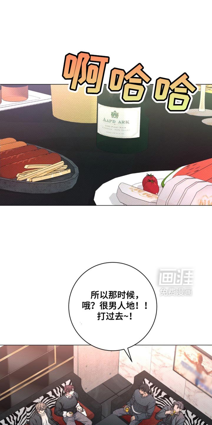 第42章：想和你玩玩