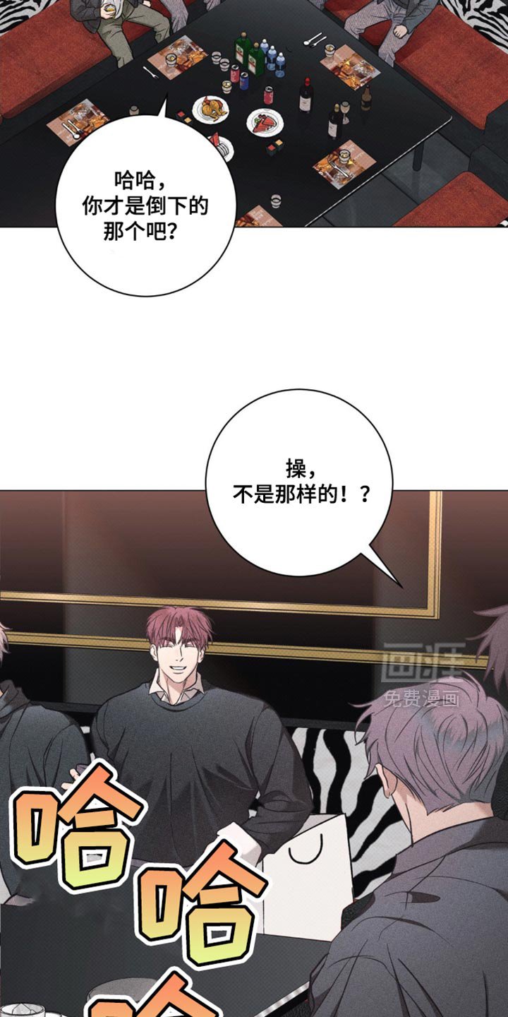 第42章：想和你玩玩