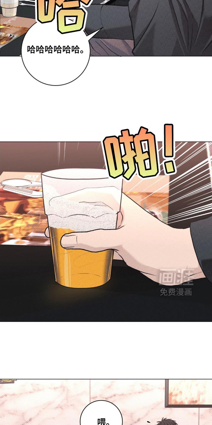 第42章：想和你玩玩