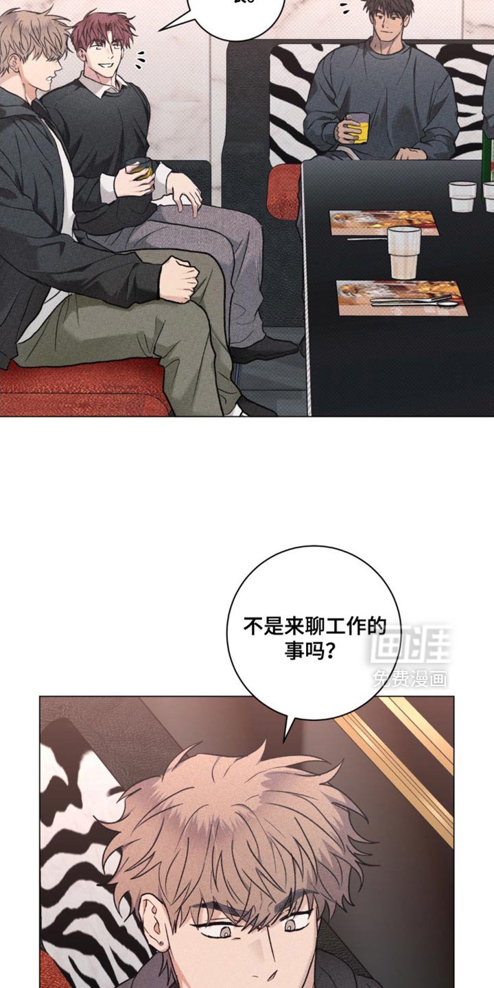 第42章：想和你玩玩