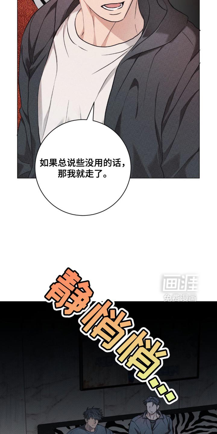 第42章：想和你玩玩