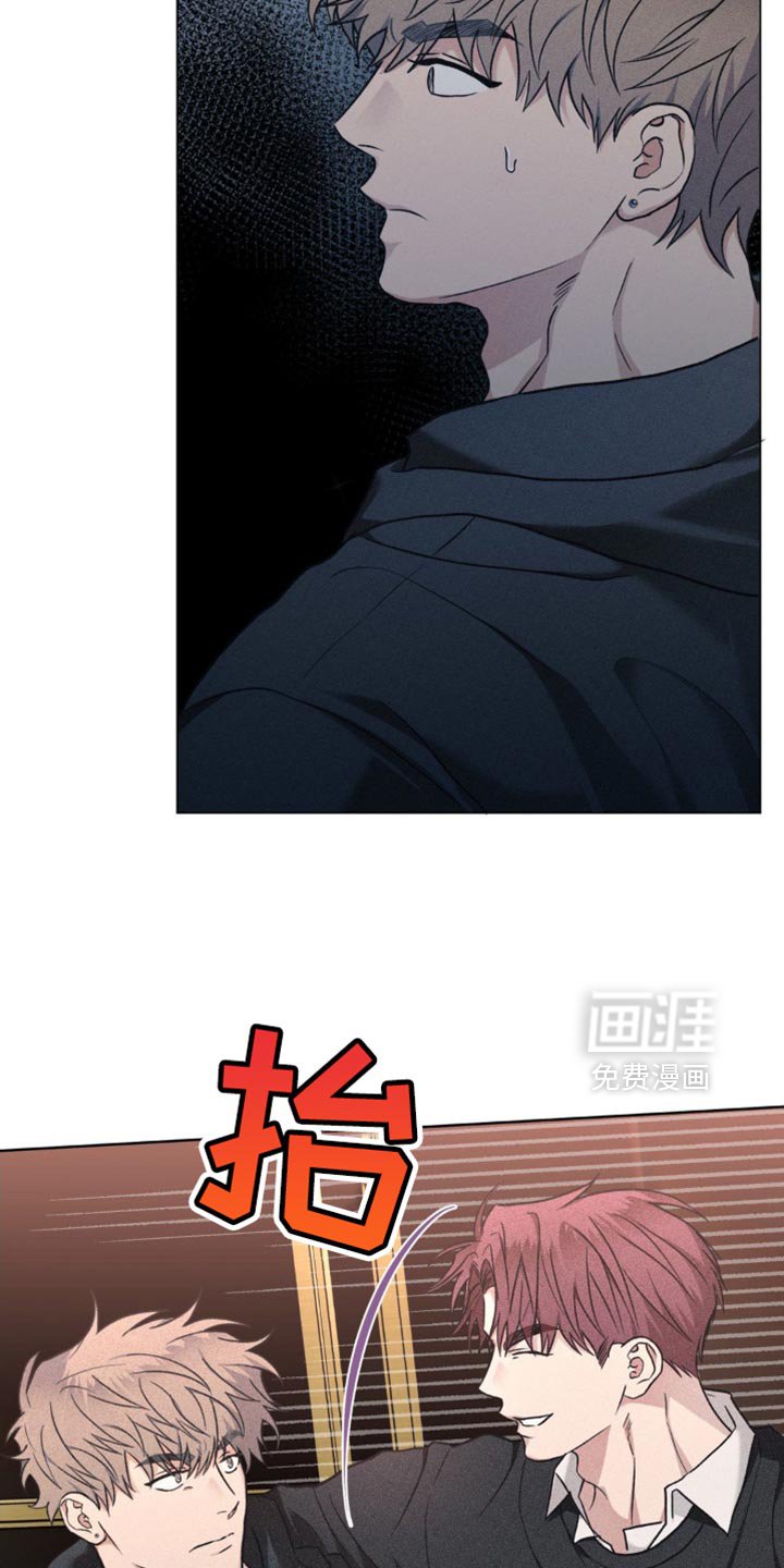 第42章：想和你玩玩