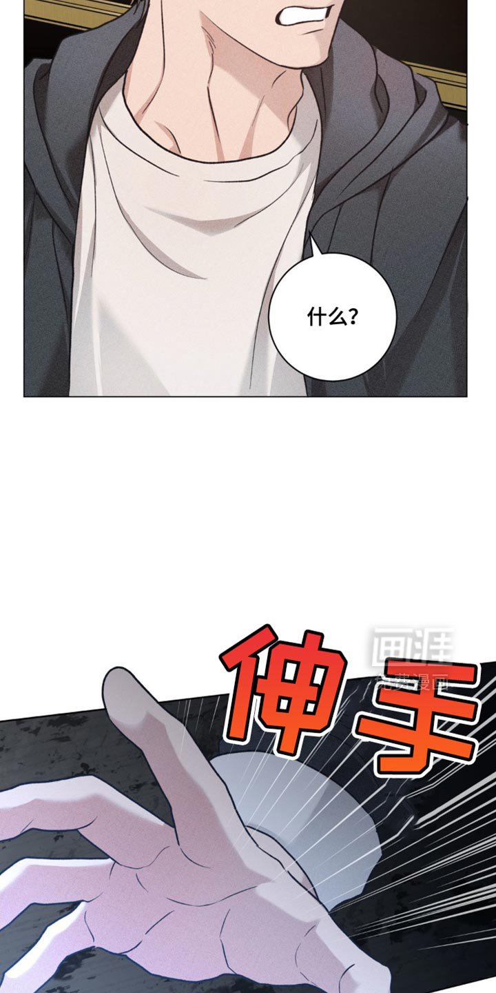 第42章：想和你玩玩