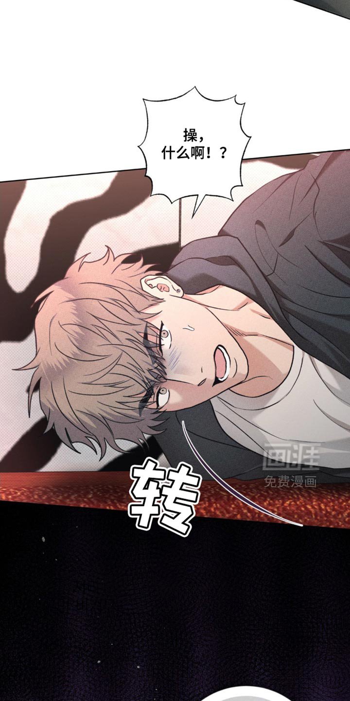 第42章：想和你玩玩