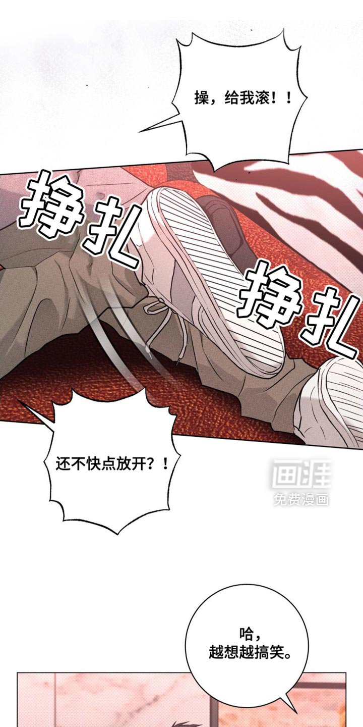 第43章：救命