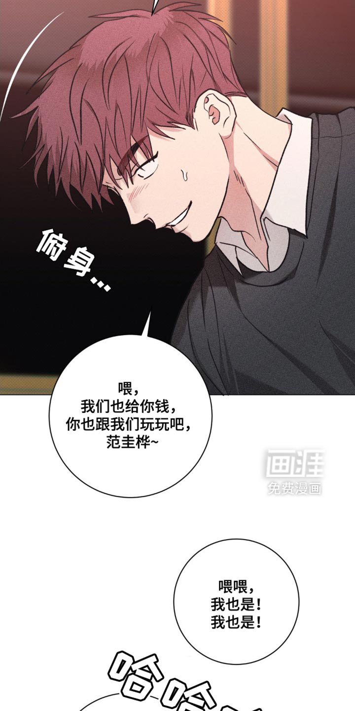 第43章：救命
