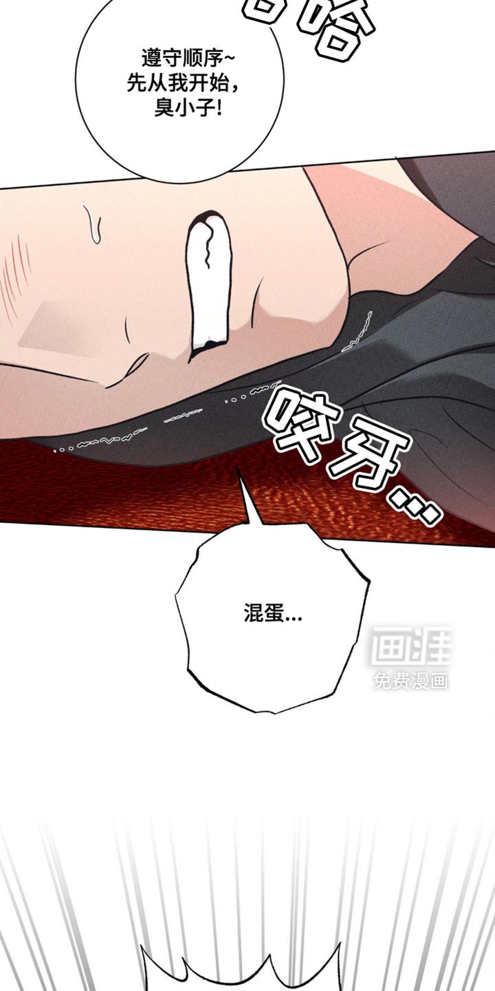 第43章：救命