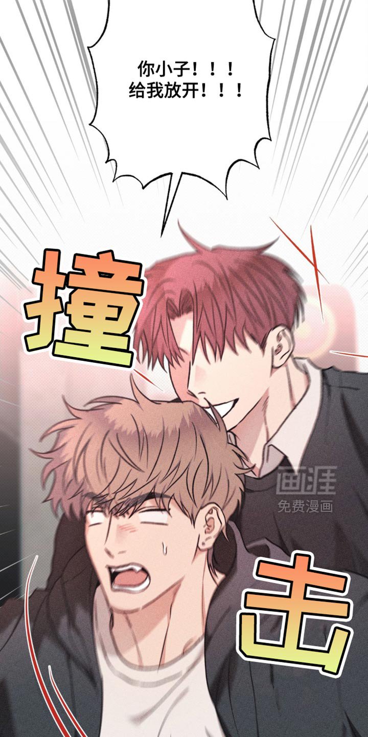 第43章：救命
