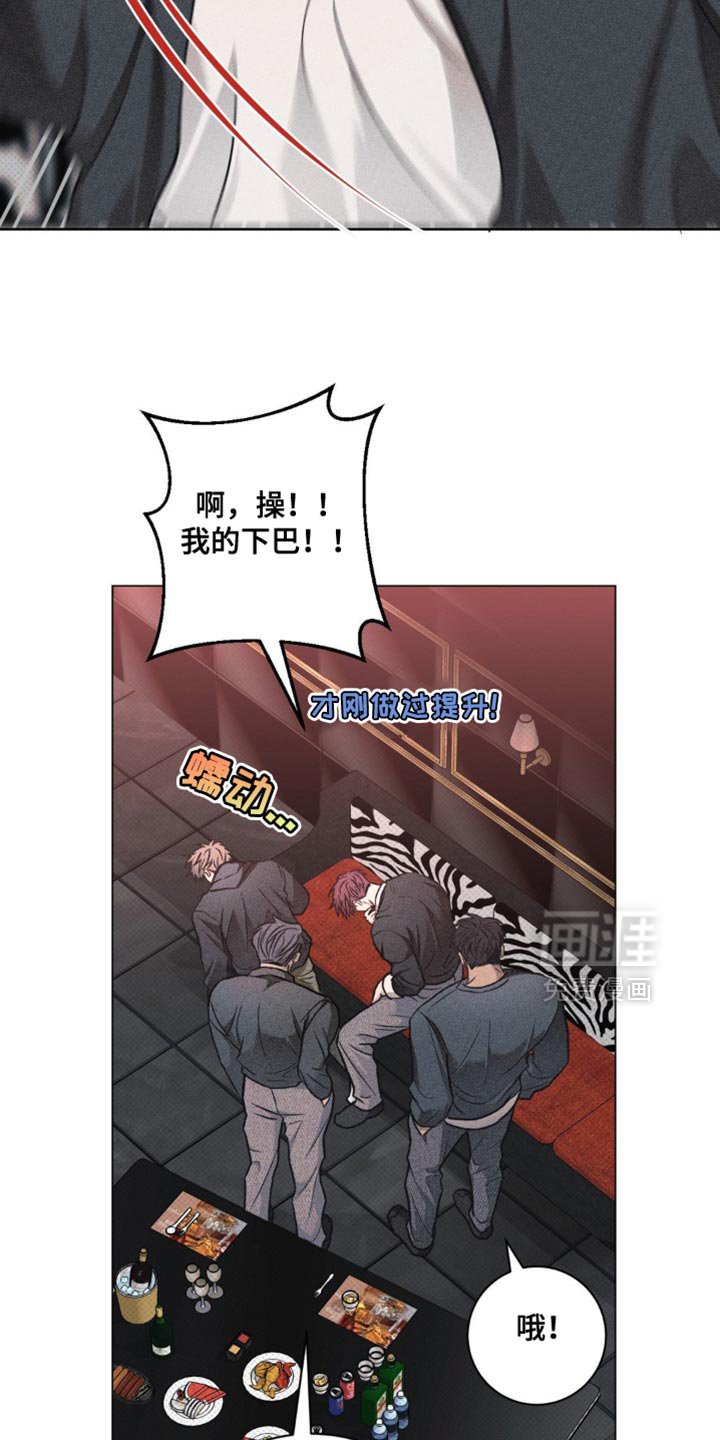 第43章：救命
