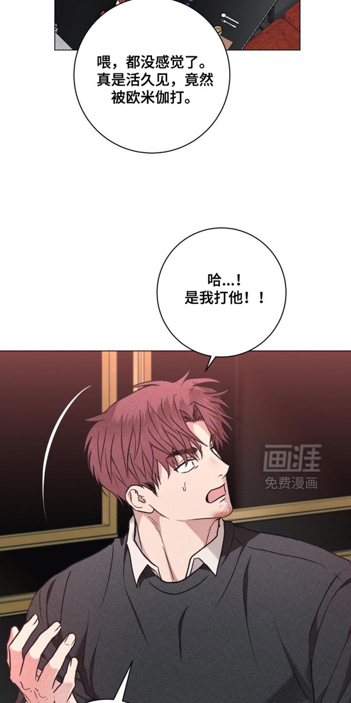 第43章：救命