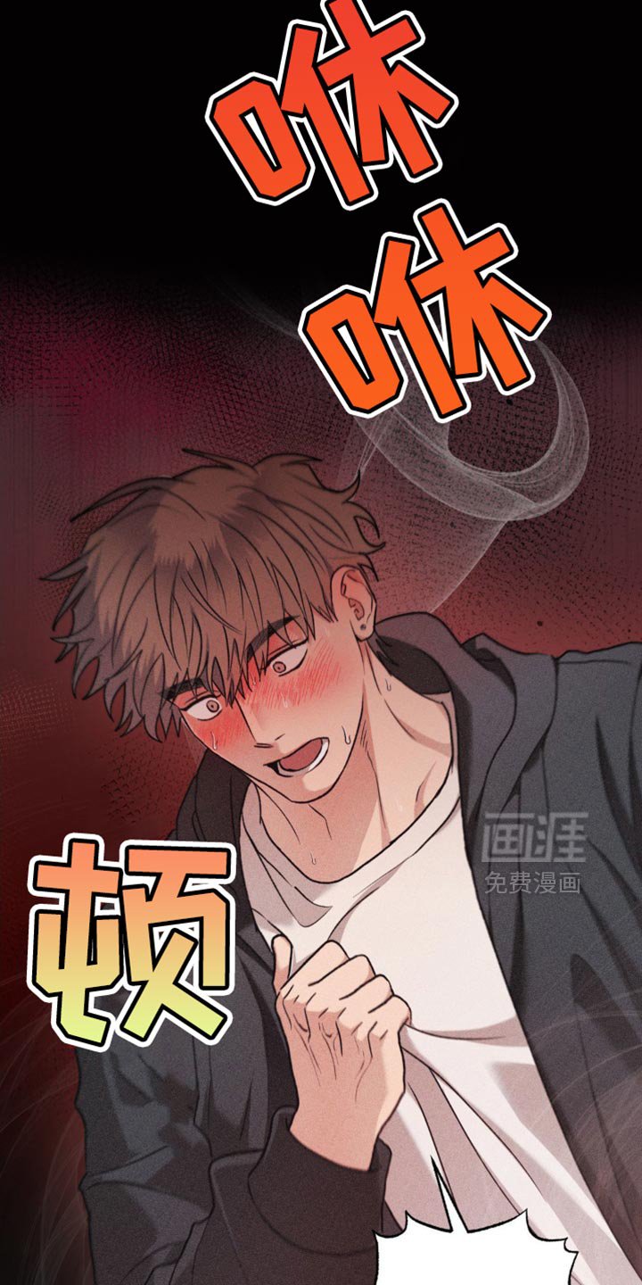 第43章：救命