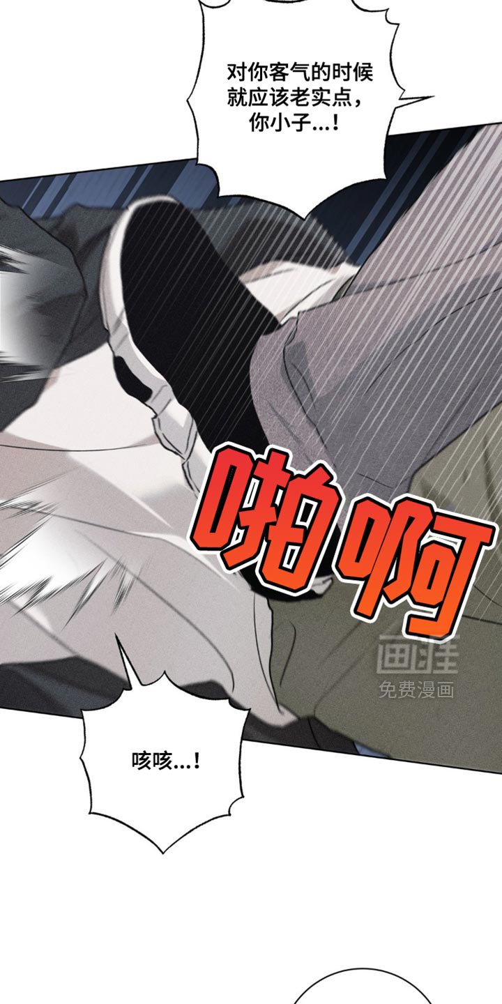 第43章：救命