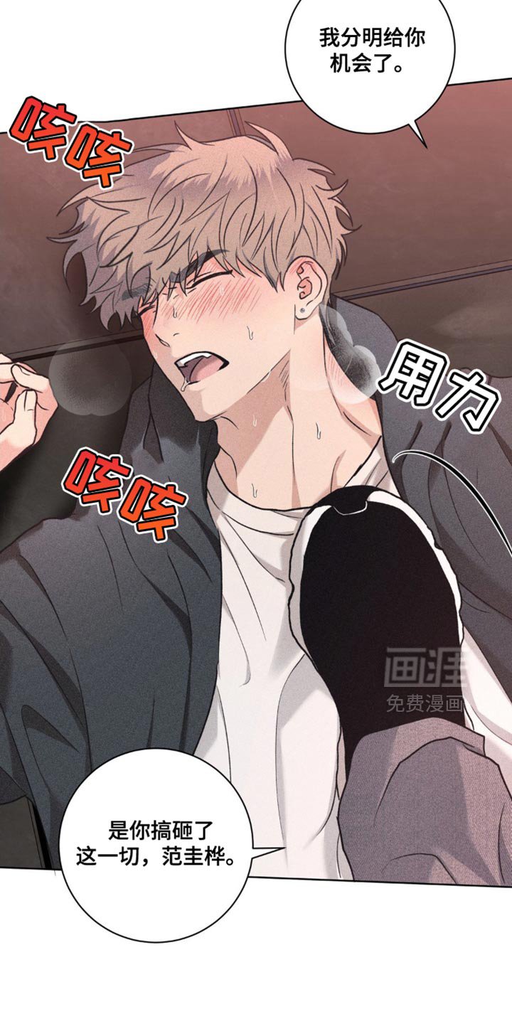 第43章：救命