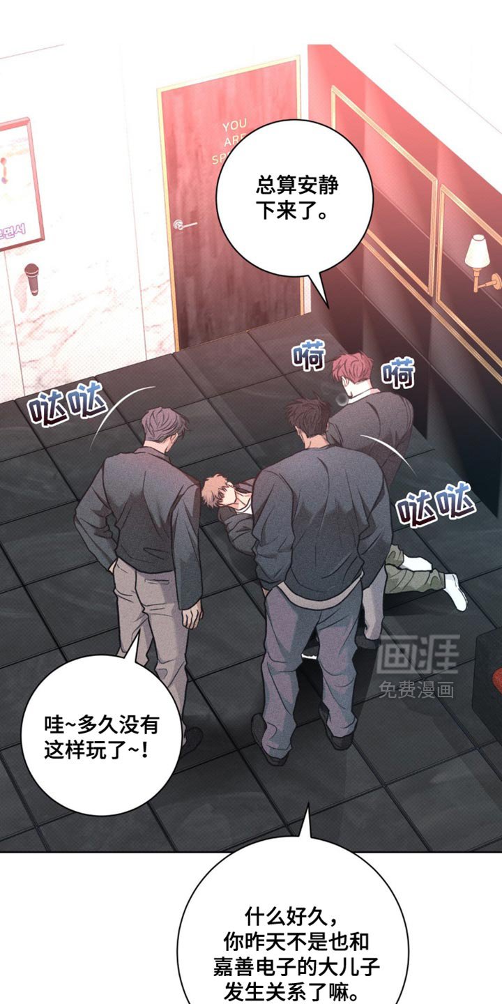 第43章：救命