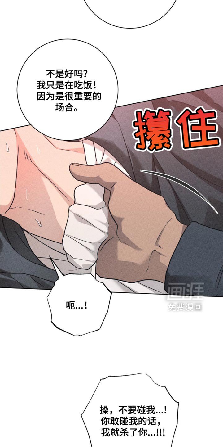 第43章：救命