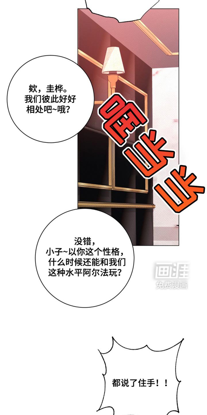 第43章：救命
